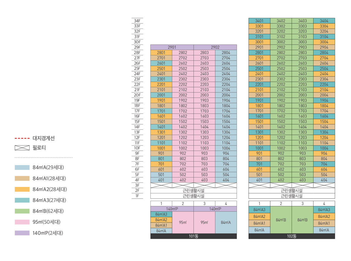 광주_상무_퍼스티넘_스위첸_모델하우스_분양가_단지배치도2.jpg