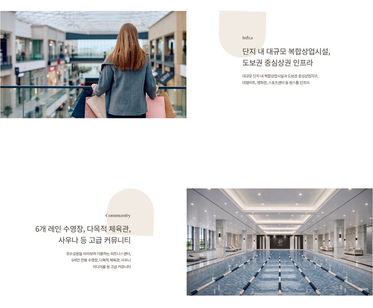 양주_옥정_중앙역_대방_디에트르_모델하우스_프리미엄3.jpg